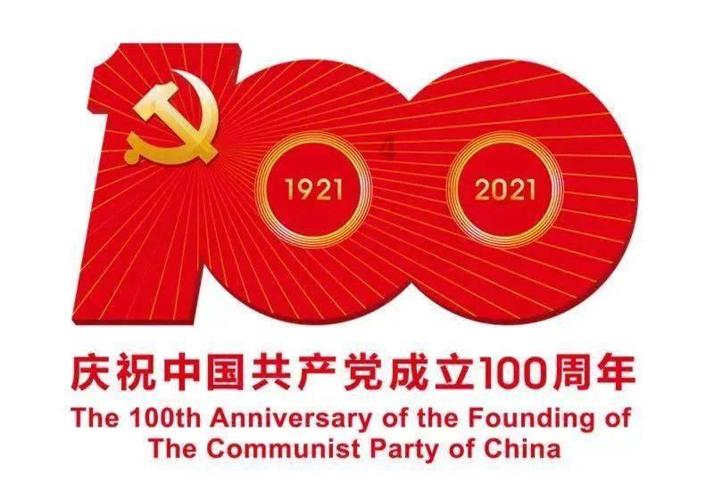 异世契